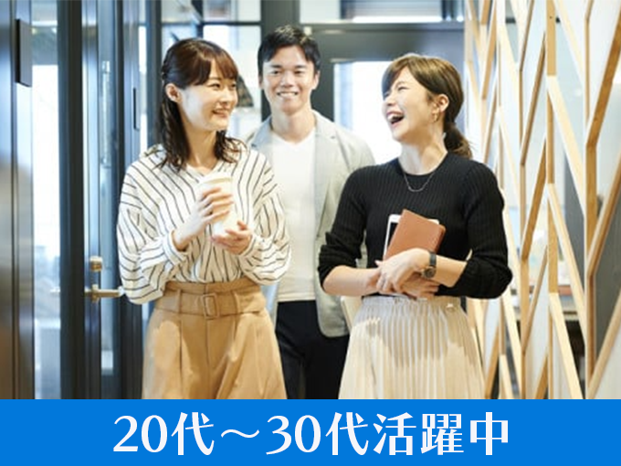 株式会社ウィルオブ・ワーク 沖縄支店 PR画像-4