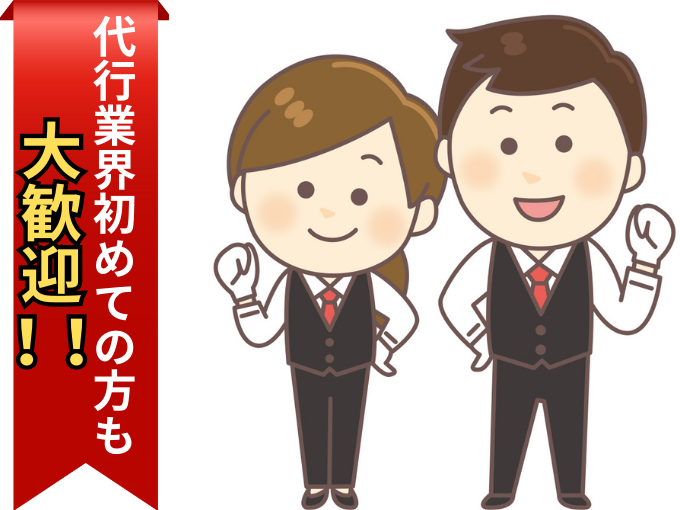 R24 power運転代行 メイン画像-2