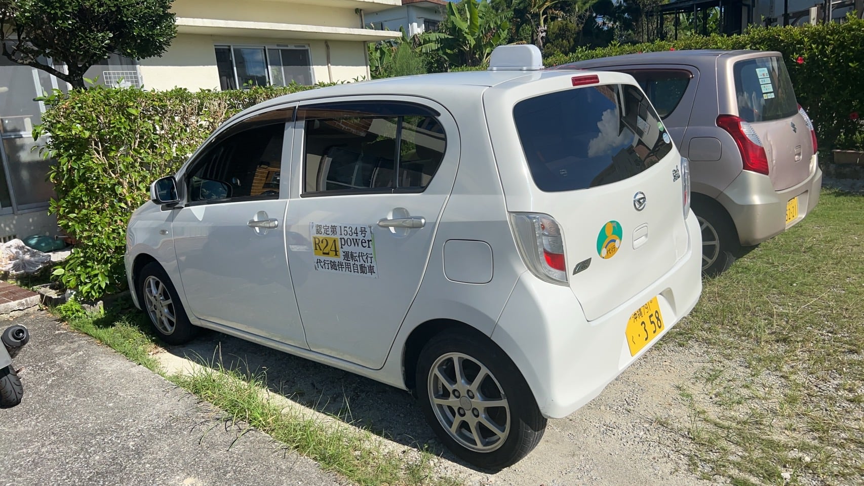 R24 power運転代行 PR画像-1