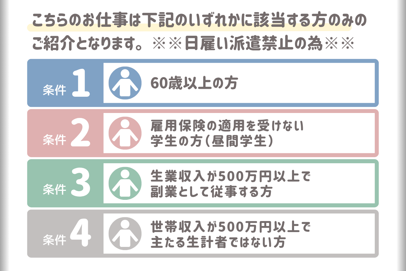 株式会社 ワールドスタッフィング 求人サブ画像-4
