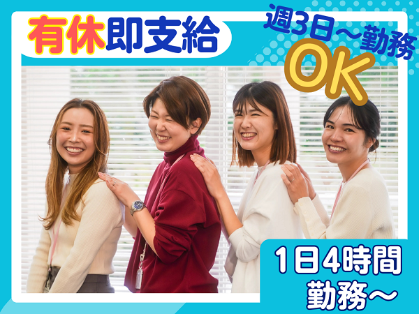働きやすさ重視！有休がすぐ使える♪コールセンタースタッフ／契約の申込内容の確認及び事務対応 | ニフティコミュニケーションズ株式会社　沖縄センターの求人