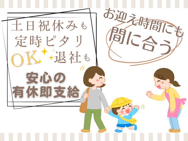 子育て世代応援！入社翌月から有給休暇 即利用OK！お客様満足度調査業務_コールセンタースタッフ | ニフティコミュニケーションズ株式会社　沖縄センターの求人