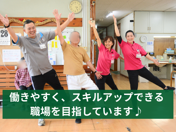 株式会社 きよらか メイン画像-2