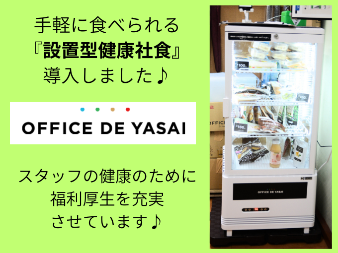 株式会社 きよらか PR画像-1