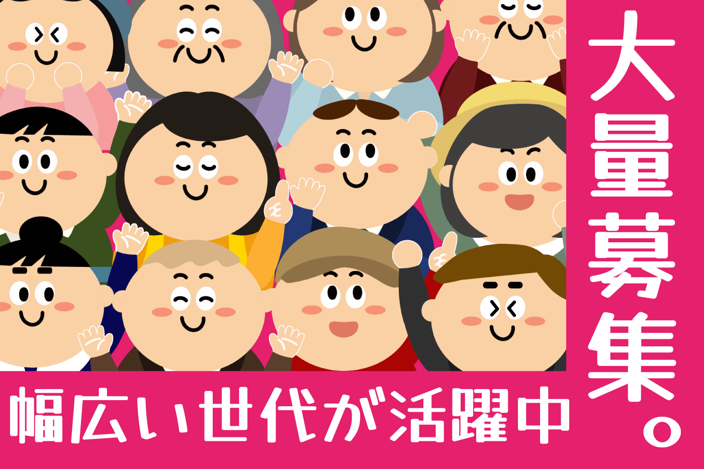 株式会社 ワールドスタッフィング 求人サブ画像-2