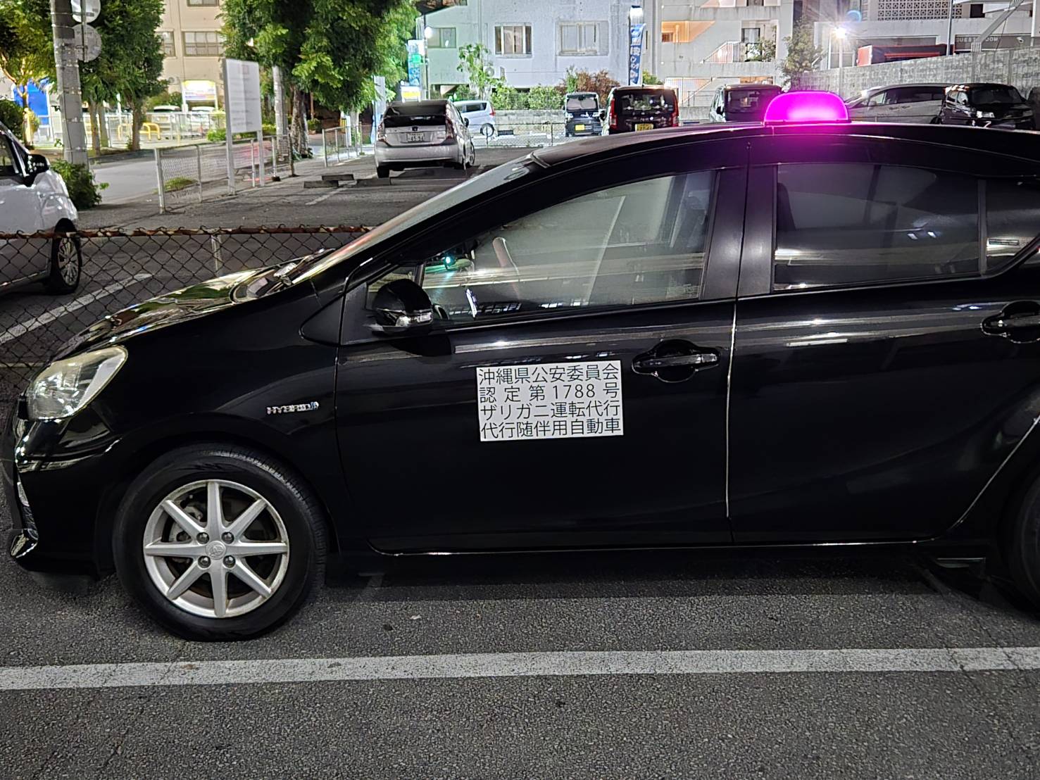 ザリガニ運転代行 メイン画像-2