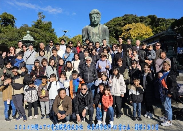 沖縄ユアサ電池販売 株式会社 メイン画像-3