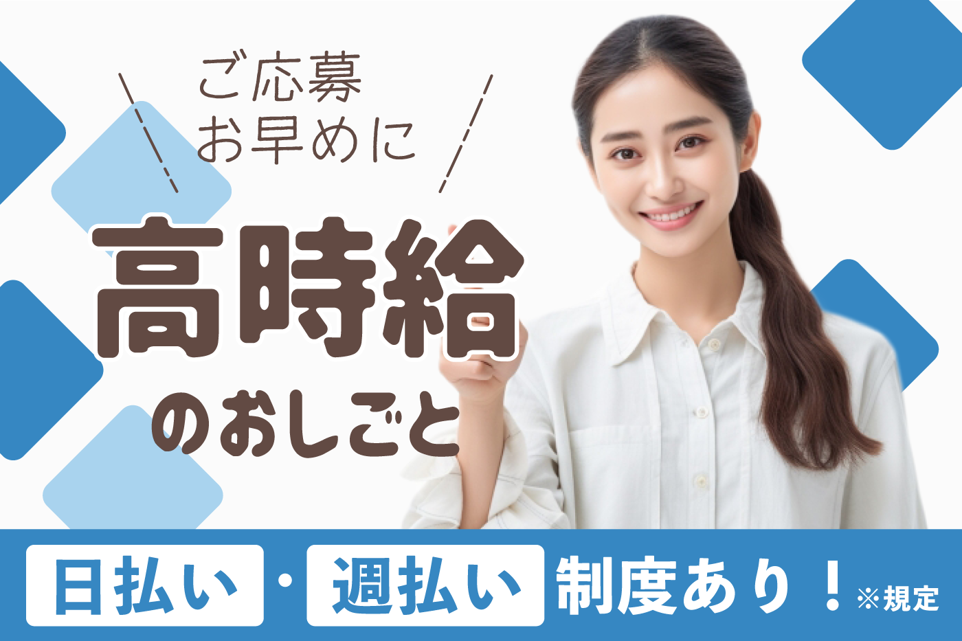 株式会社 ワールドスタッフィング メイン画像-3