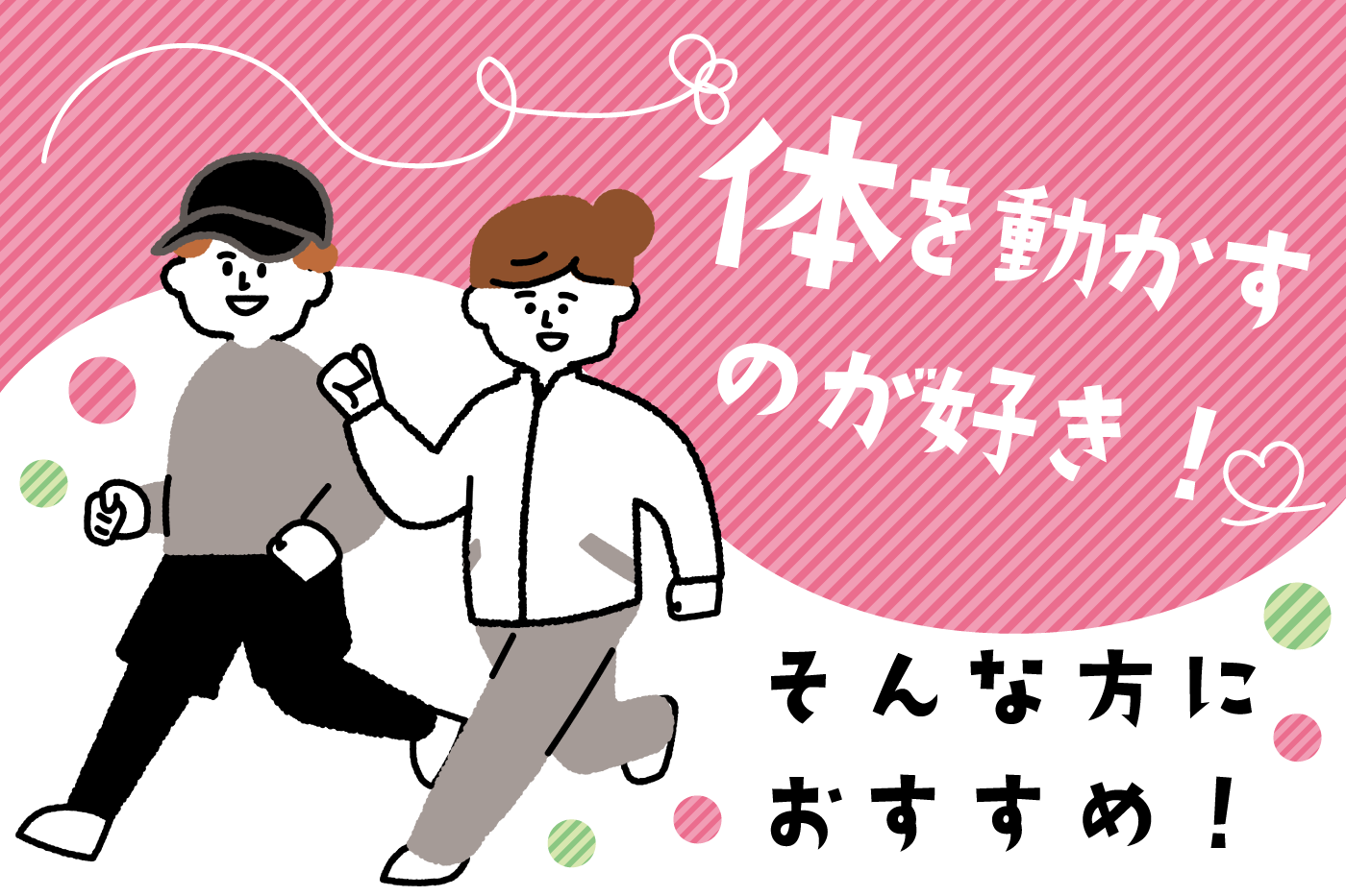 株式会社 ワールドスタッフィング メイン画像-4