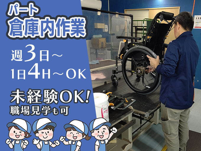 株式会社シーエナジー沖縄 メイン画像-1