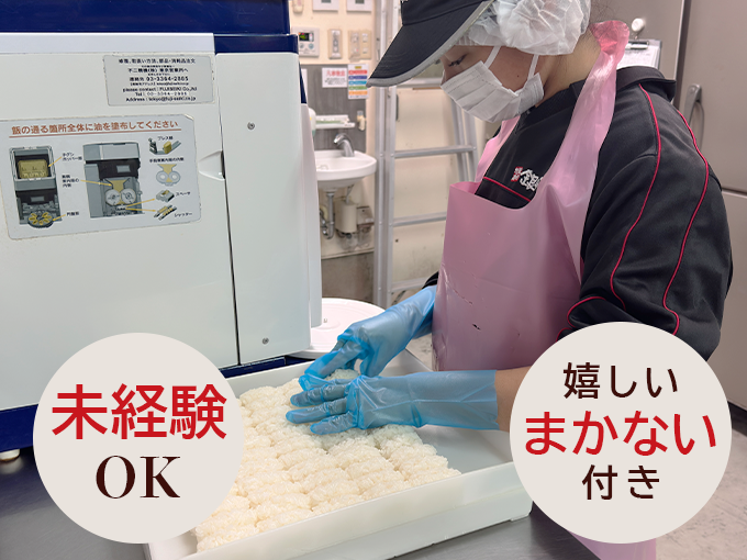 宅配寿司 銀のさら 宜野湾店 メイン画像-2