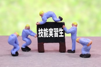 【土日休み/年間休日110日】技能実習生管理マネージャー | オール・フォア沖縄株式会社の求人