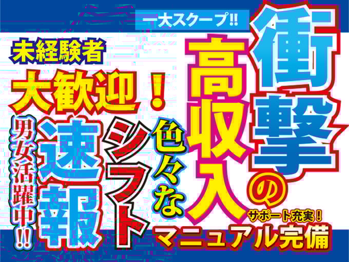 株式会社綜合キャリアオプション