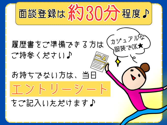 株式会社ラジカル沖縄人材紹介事業部 PR画像-2