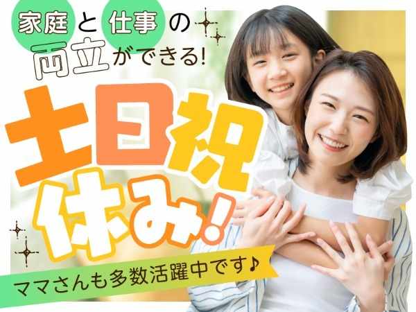 トランスコスモス株式会社