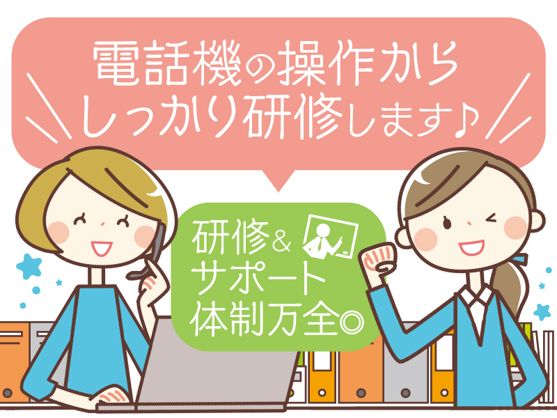 トランスコスモス株式会社 メイン画像-2