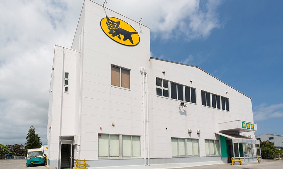 沖縄ヤマト運輸 株式会社 メイン画像-2