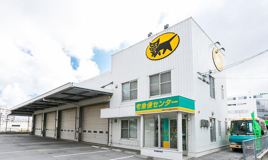 ◇短期◇仕分け作業スタッフ＜真嘉比営業所／12月短期＞ | 沖縄ヤマト運輸 株式会社の求人