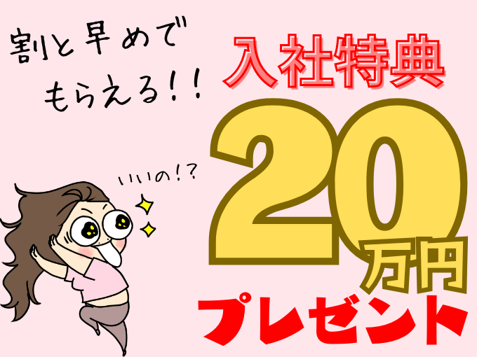 【男性活躍中】自動車製造のお仕事≪長期的に安定した収入が目指せる≫ | Man to Man株式会社 三河オフィスの求人