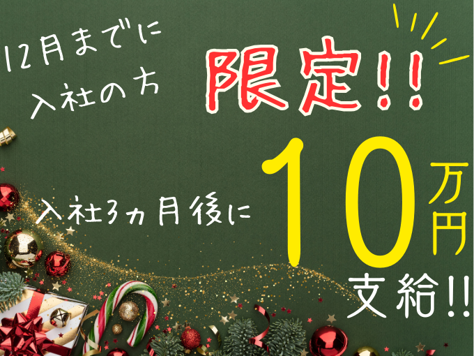 【寮費無料】自動車部品の組み立て・塗装・ピッキング≪今だけ！10万円プチボーナスあり≫ | Man to Man株式会社 三河オフィスの求人