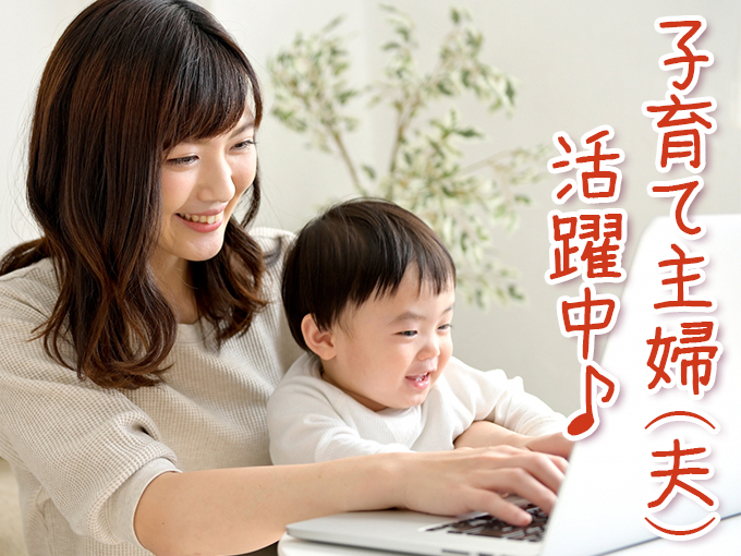 アゲダ空調食品設備株式会社 PR画像-1