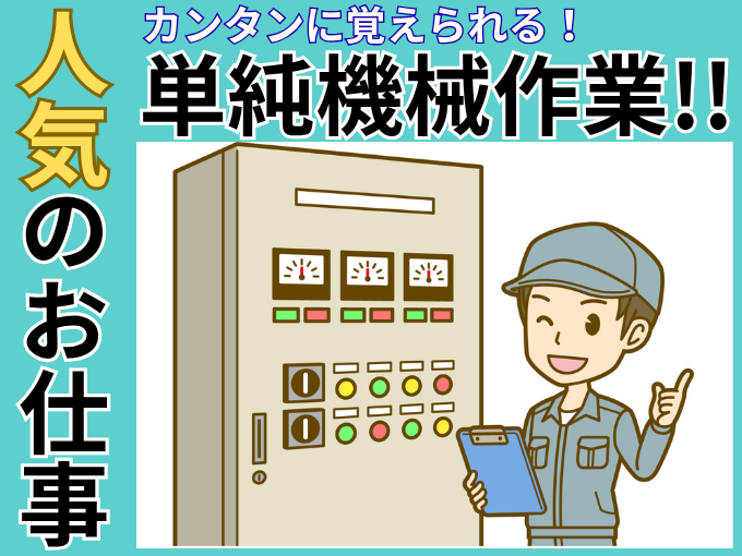 株式会社綜合キャリアオプション