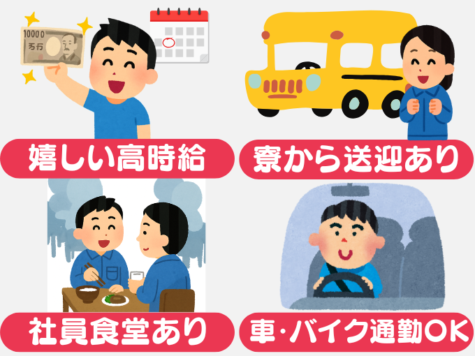 株式会社ケミック 採用センター PR画像-2