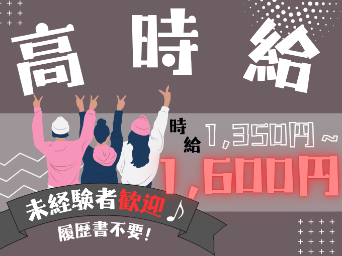 【未経験OK】試験の採点結果データ入力＜シフト週3日から｜業務に慣れたら在宅勤務もOK｜履歴書不要＞ | 株式会社ネオキャリア　オフィスサポート事業部　沖縄第二支店の求人