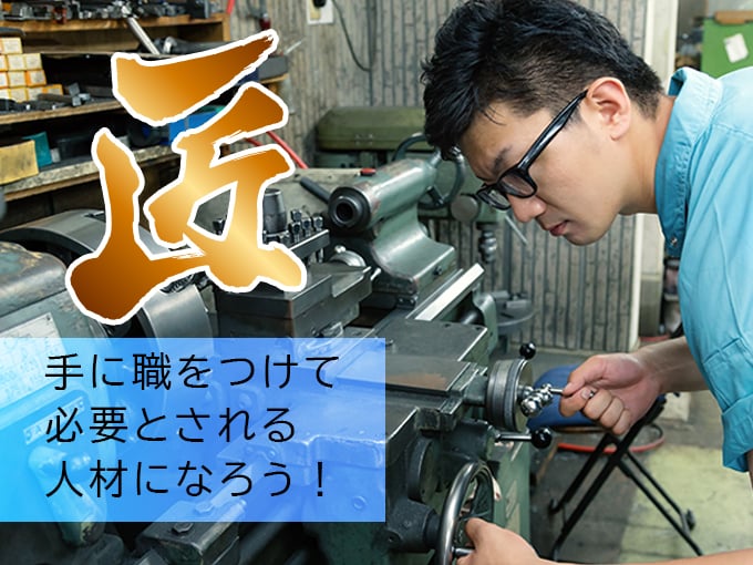 鉄骨・手摺り・フェンスの製作取付建築金物工事【高月給で安定収入｜経験・スキル無し歓迎】 | 株式会社 玉城・工業の求人