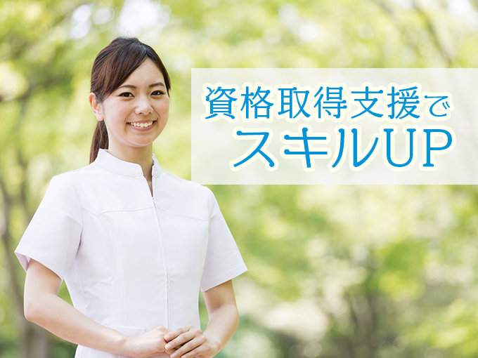 院内事務スタッフ(うるま市勝連) | 株式会社 ルフト・メディカルケア 沖縄支店の求人