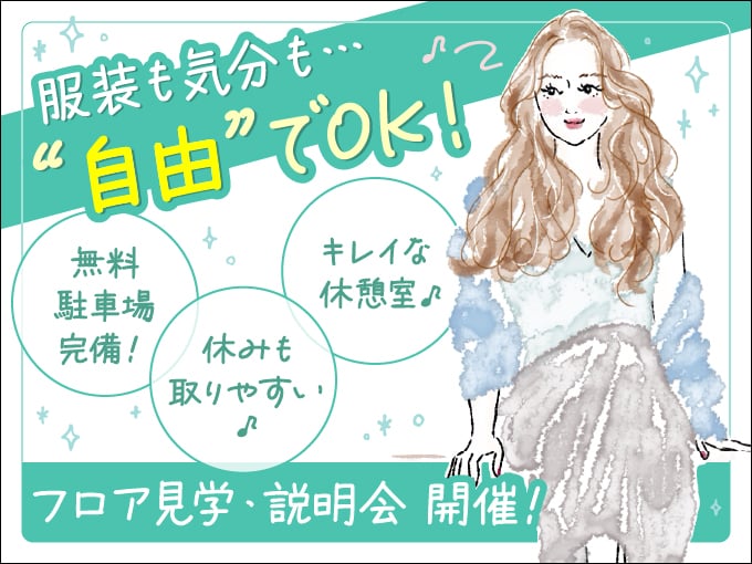 ＼約90％以上が未経験入社／コールセンタースタッフ(受信)【事故・故障によるロードサービス手配業務】 | MS&ADグランアシスタンス株式会社の求人