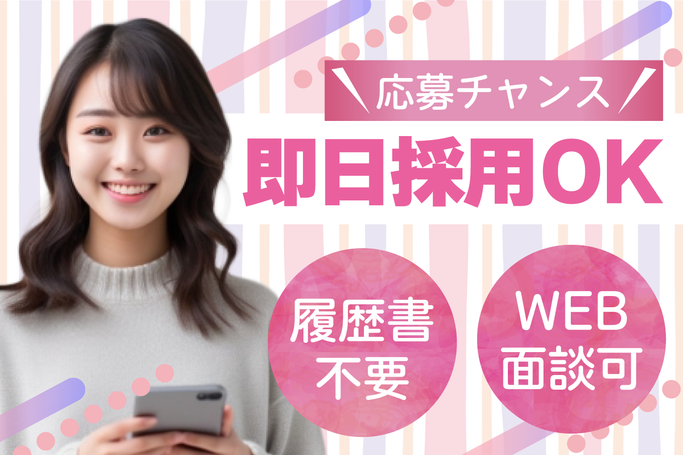 ＼履歴書不要！早めの勤務開始が可能／事務スタッフ(伝票作成・ファイリングなど) | 株式会社ワールドスタッフィングの求人