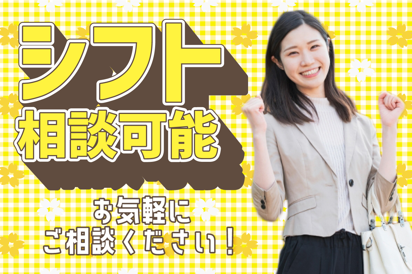 ＼選べるシフトパターンが大人気／データ入力スタッフ(伝票作成・入力業務など) | 株式会社ワールドスタッフィングの求人