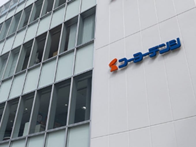 株式会社 興洋電子 PR画像-2