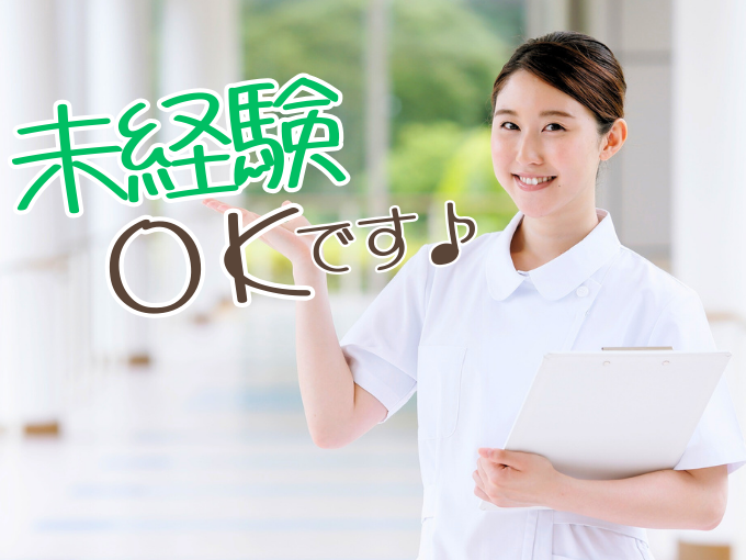 健診センターサポート｜浦添市城間 | 株式会社ビジネスランドの求人