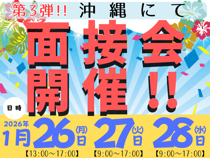 ≪赴任日当日5万円支給≫【入社特典90万円】トヨタ車(レクサス)製造工場にて機械加工 | Man to Man株式会社 三河オフィスの求人