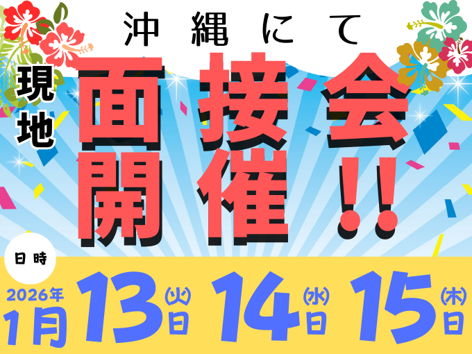 ＼男女活躍中／自動車エアコン用部品製造【20～40代活躍中｜土日お休み｜時給最大2,188円】 | Man to Man株式会社 三河オフィスの求人