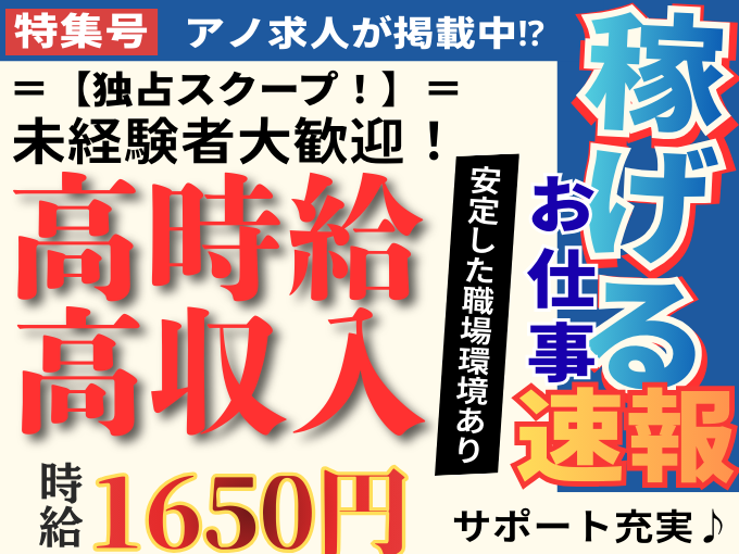 【新着】《入社祝金3万円・1R寮費無料》車エアコン部品の組付け・チェック | 株式会社綜合キャリアオプションの求人