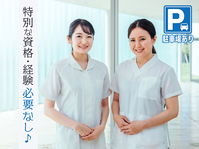 株式会社ビジネスランド