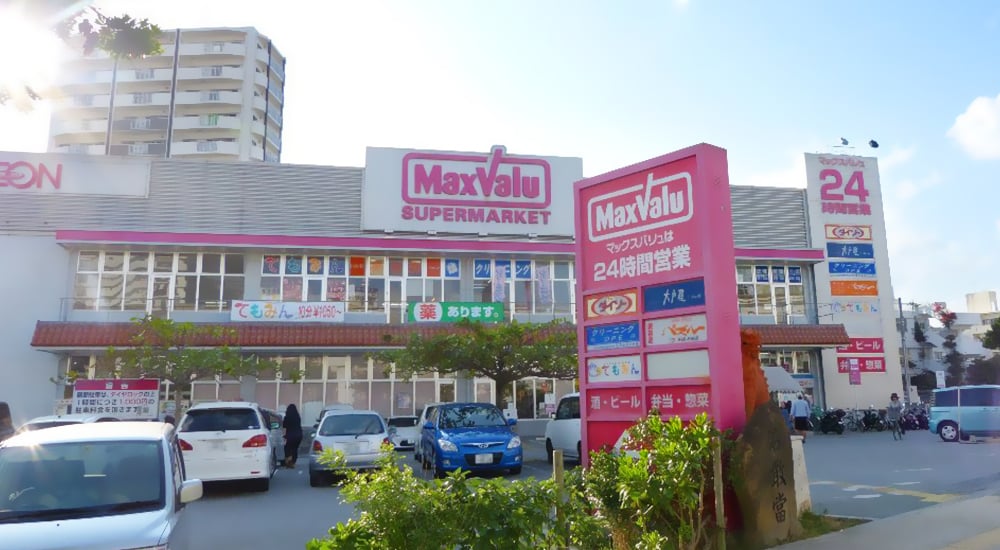 水産担当【未経験者歓迎／ミドル・シニア活躍中】 | イオン琉球株式会社の求人