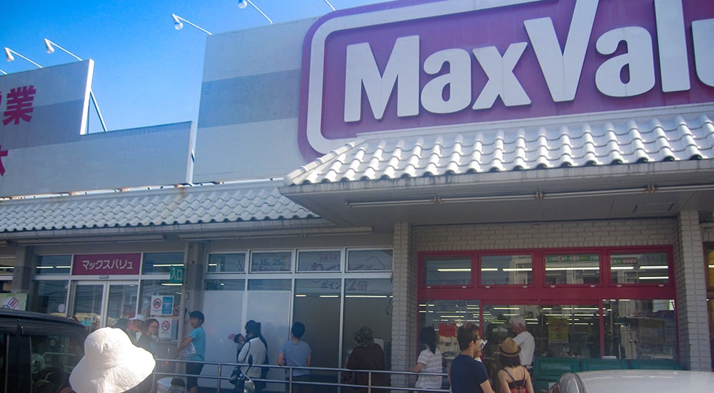 水産・畜産担当【未経験者歓迎／ミドル・シニア活躍中】 | イオン琉球株式会社の求人