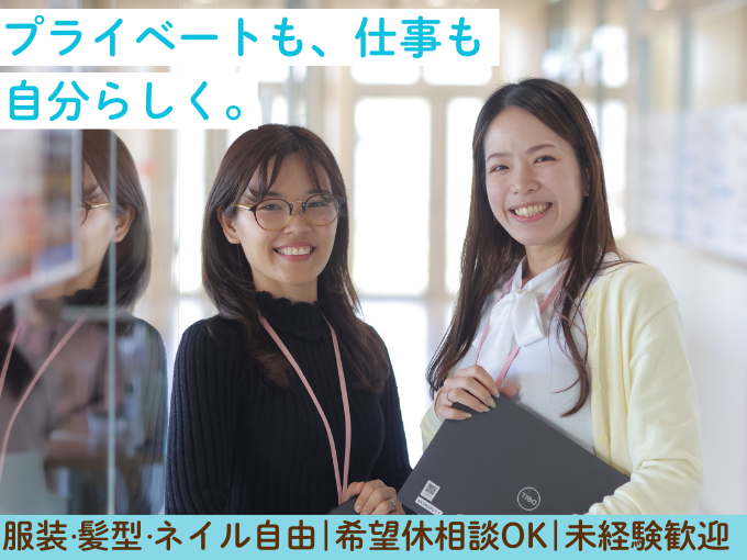 家電量販店へのお問合せ対応【受信のみ】 | ニフティコミュニケーションズ株式会社　沖縄センターの求人
