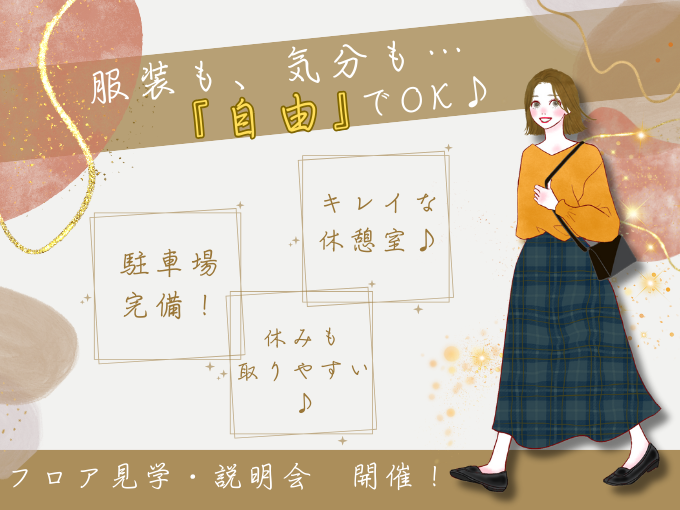 ＼約90％以上が未経験入社／コールセンタースタッフ(受信)【事故・故障によるロードサービス手配業務】 | MS&ADグランアシスタンス株式会社の求人