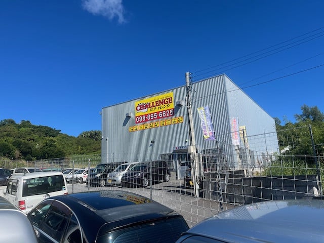 自動車整備士 | 株式会社チャレンジの求人