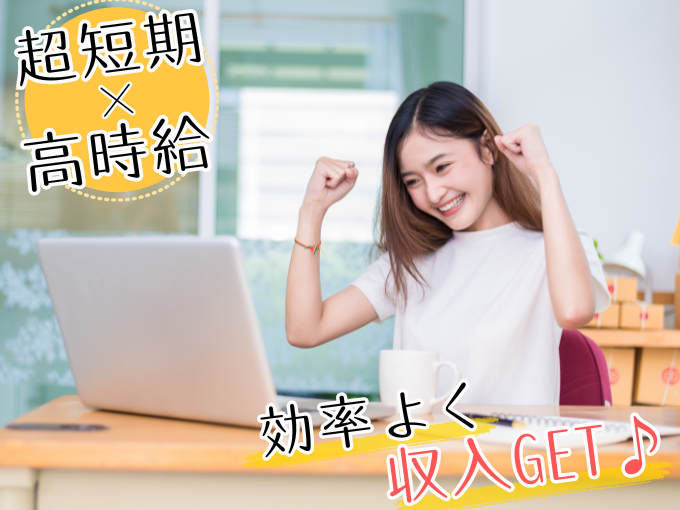 ＼高時給×短期／お問合せ対応業務【未経験OK｜駅チカ徒歩3分｜充実の研修あり】 | トランスコスモスパートナーズ株式会社 沖縄支店の求人