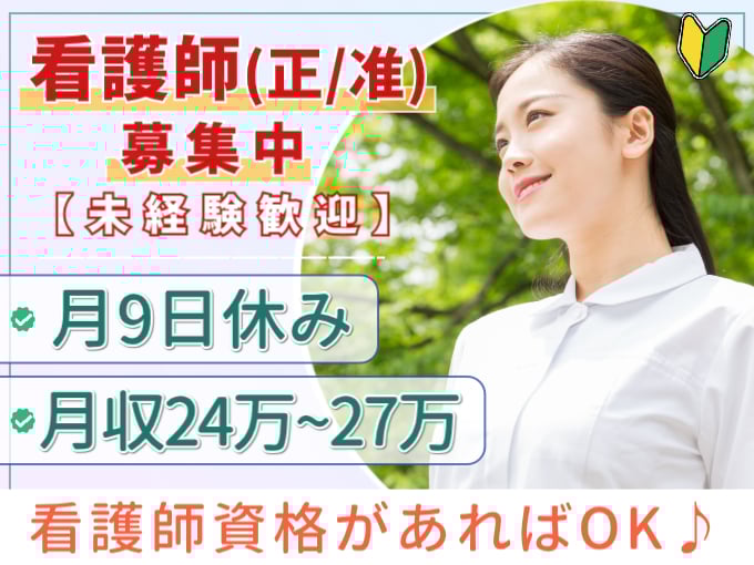 介護老人保健施設 中城苑 メイン画像-1