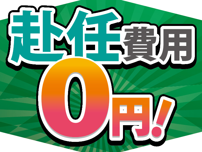 Man to Man株式会社 三河オフィス PR画像-4