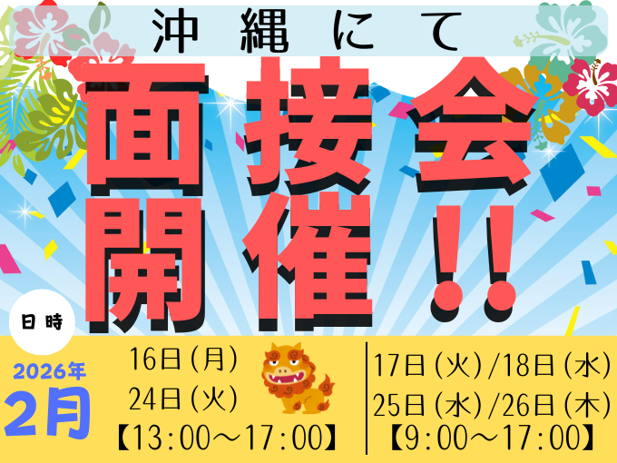 ＼赴任日当日5万円支給／自動車エアコン用部品製造【20～40代活躍中｜時給最大2,188円】 | Man to Man株式会社 三河オフィスの求人