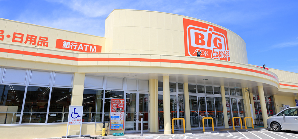 お惣菜担当（未経験者歓迎／ミドル・シニア世代活躍中） | イオン琉球株式会社の求人