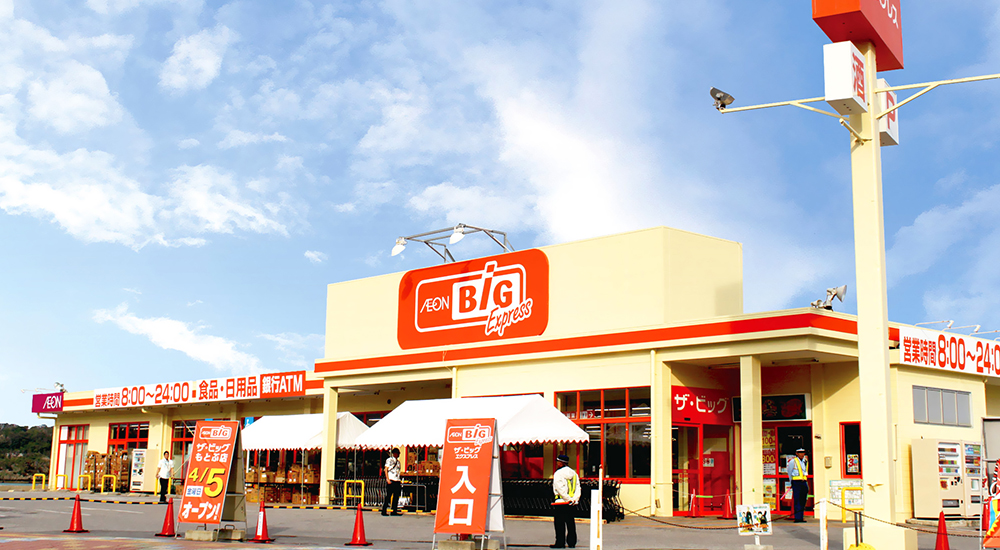 レジ担当 （未経験者歓迎／ミドル・シニア世代活躍中） | イオン琉球株式会社の求人